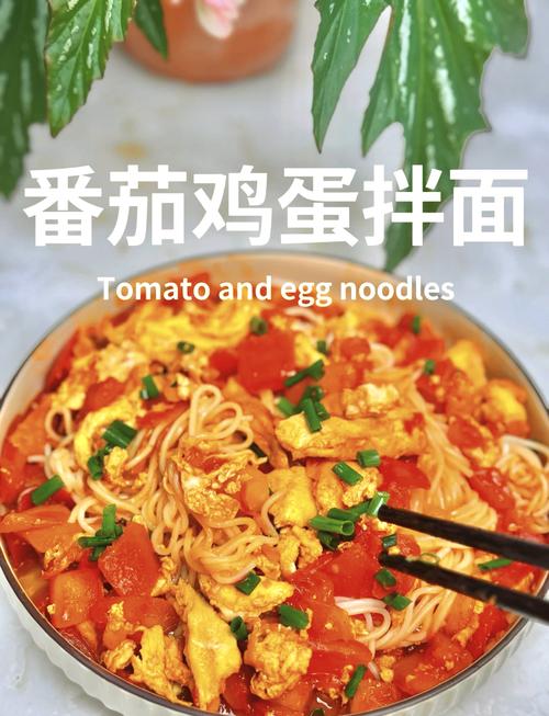 西红柿海鲜炒面怎么做？-图2