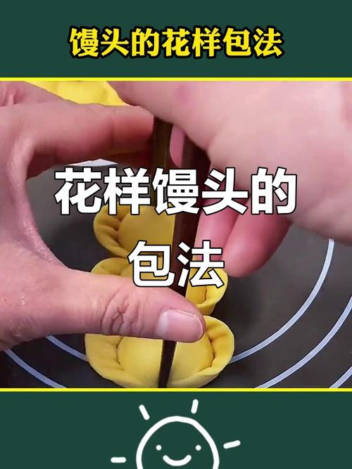 宝宝不爱吃馒头？这样做更香更软！-图2