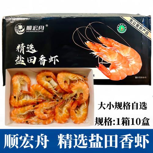 煮熟海鲜冷藏保存多久-图1