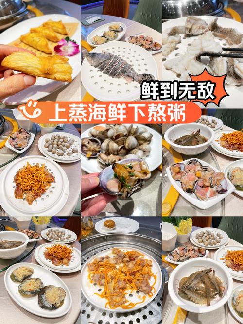 煮熟海鲜冷藏保存多久-图2