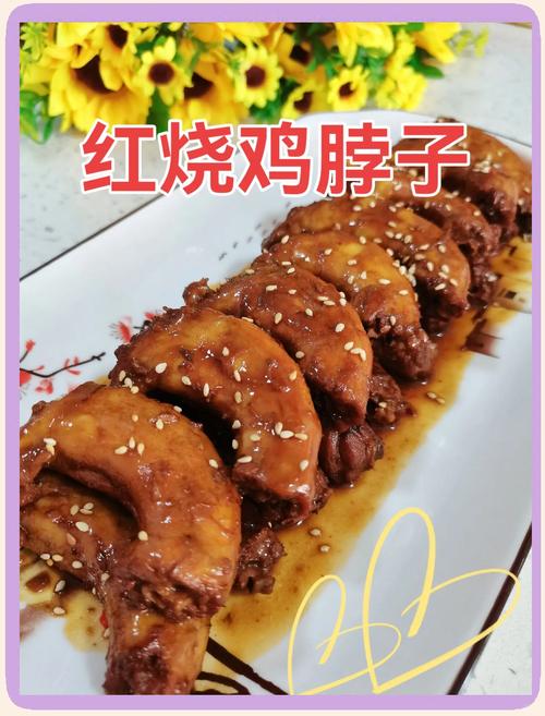 煮鸡脖怎么做？家常做法有哪些？-图1