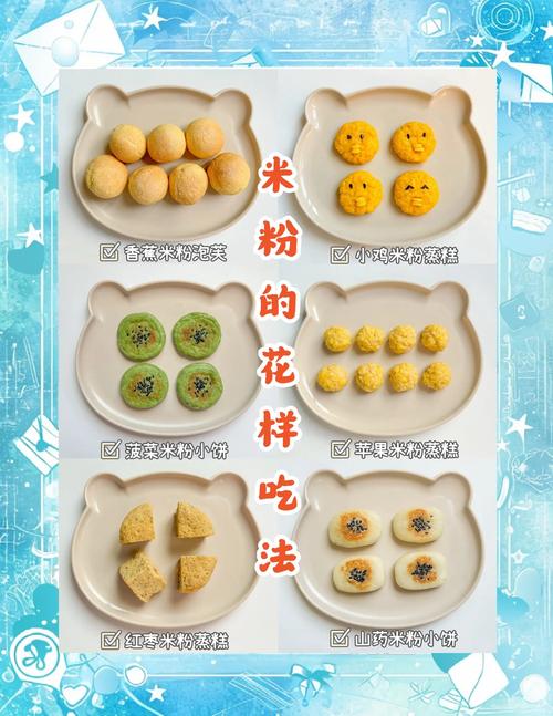 宝宝坚果粉怎么做?-图2 宝宝坚果粉怎么做?-图2