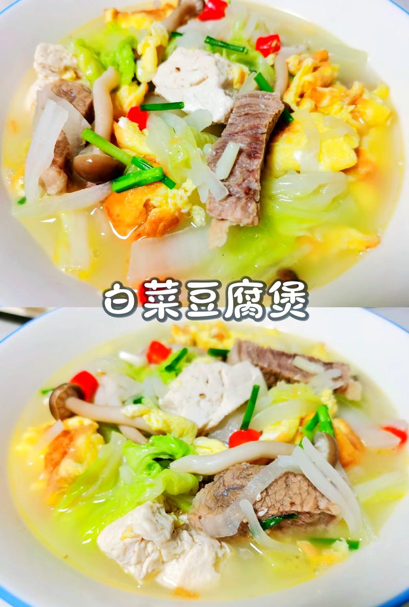 家常素菜炖法有哪些？-图1