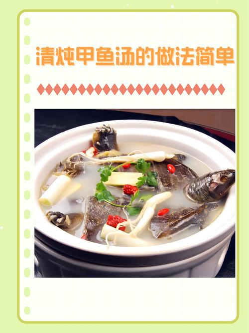 清冻鱼怎么做才好吃?-图2 清冻鱼怎么做才好吃?-图2