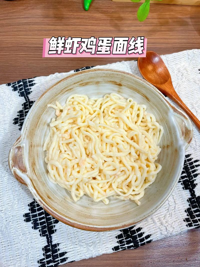 99个月宝宝能吃虾仁面条吗?-图2 99个月宝宝能吃虾仁面条吗?-图2