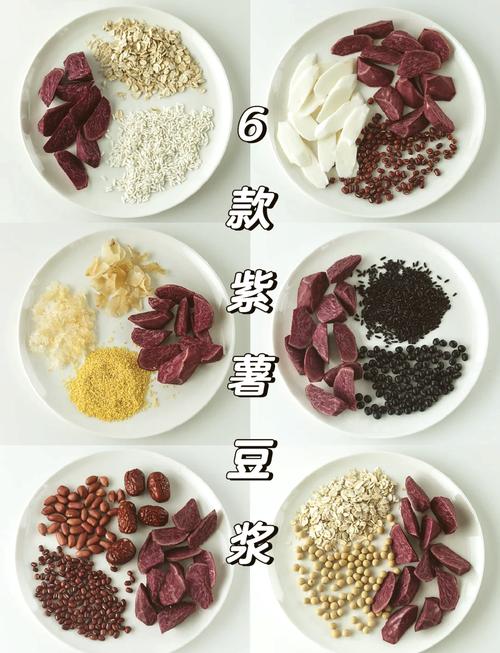 紫薯辅食怎么做?宝宝能吃吗?-图2 紫薯辅食怎么做?宝宝能吃吗?-图2