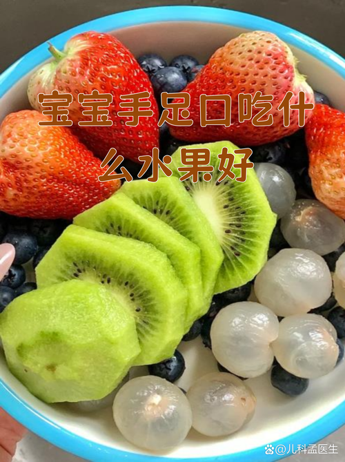 8月宝宝能吃哪些水果?怎么吃才安全?-图2 8月宝宝能吃哪些水果?怎么吃才安全?-图2