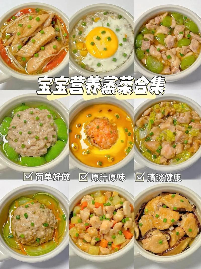 20个月宝宝辅食蔬菜怎么选?-图2 20个月宝宝辅食蔬菜怎么选?-图2