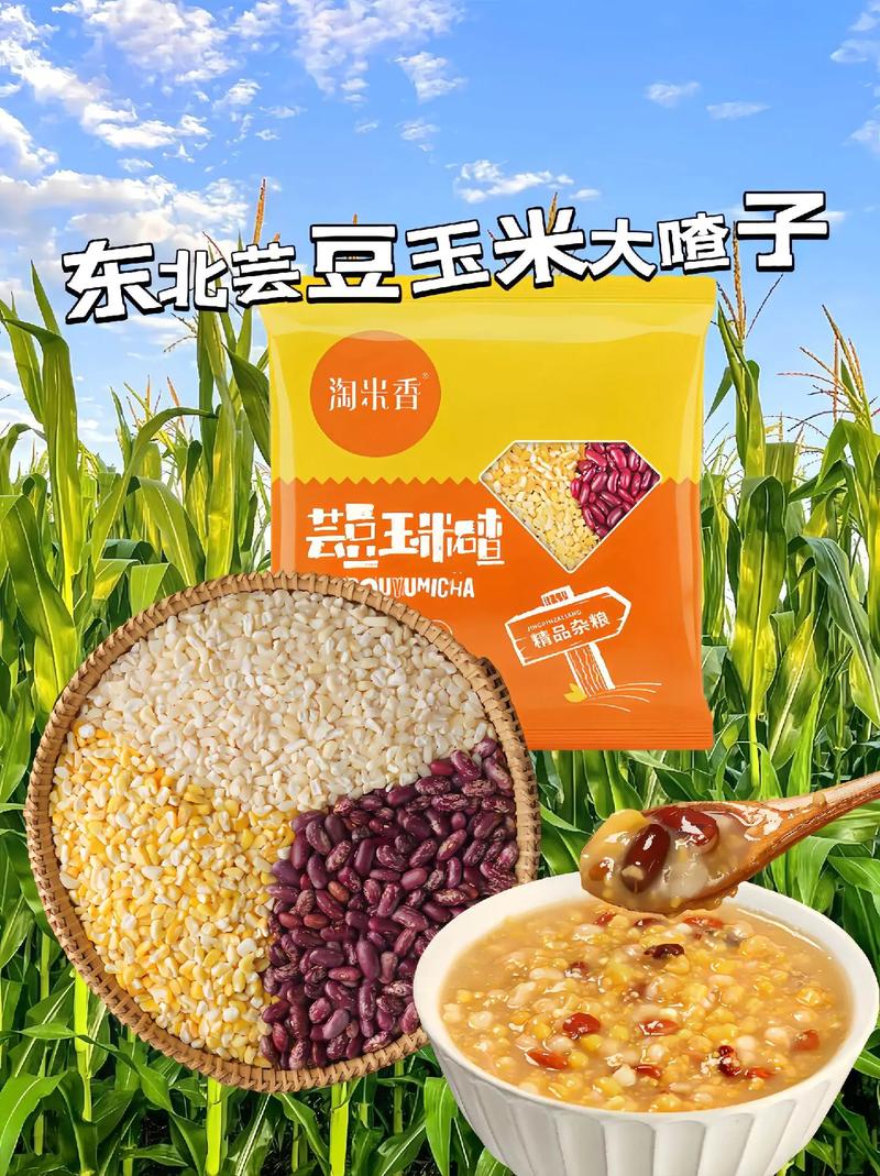 宝宝吃大碴粥有营养吗?-图1 宝宝吃大碴粥有营养吗?-图1