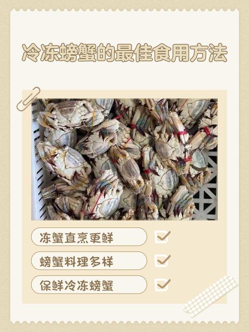 冰冻海鲜解冻后如何正确保存?-图3 冰冻海鲜解冻后如何正确保存?-图3