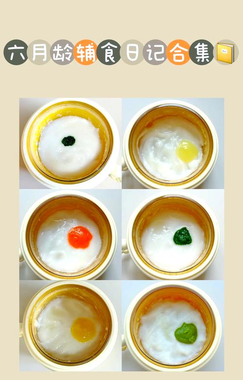 宝宝辅食莴笋泥怎么做好吃又营养?-图2 宝宝辅食莴笋泥怎么做好吃又营养?-图2