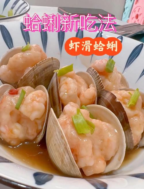 美贝海鲜做法有哪些?-图3 美贝海鲜做法有哪些?-图3