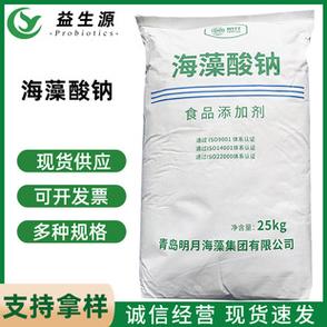 海鲜保鲜剂2025,安全性与效果如何?-图3 海鲜保鲜剂2025,安全性与效果如何?-图3