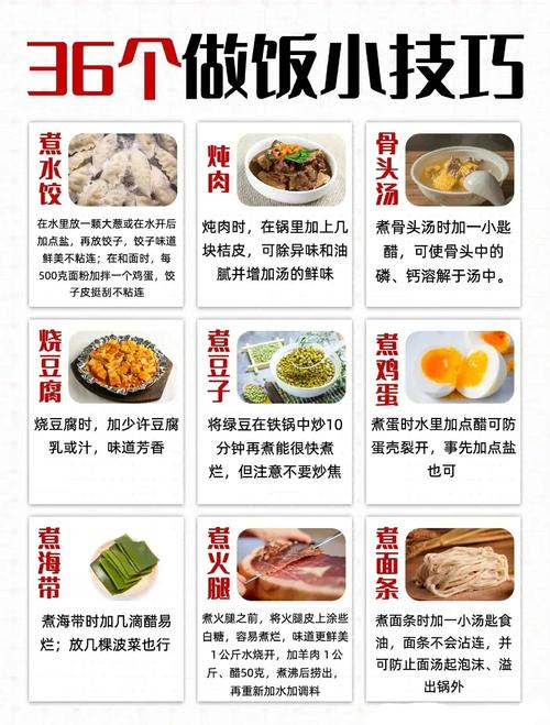 家常菜软件哪个好用？-图2