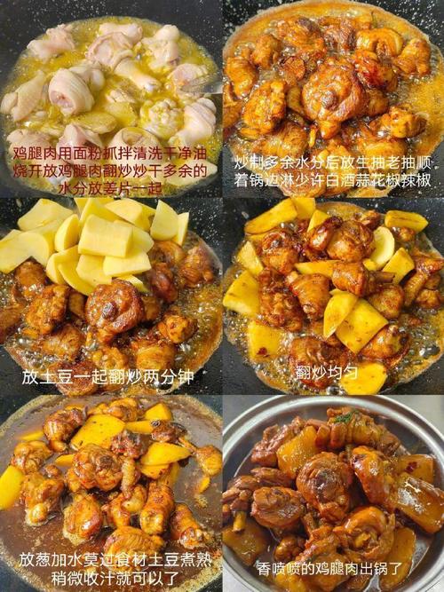 拌饭汤汁怎么做好吃又家常？-图2