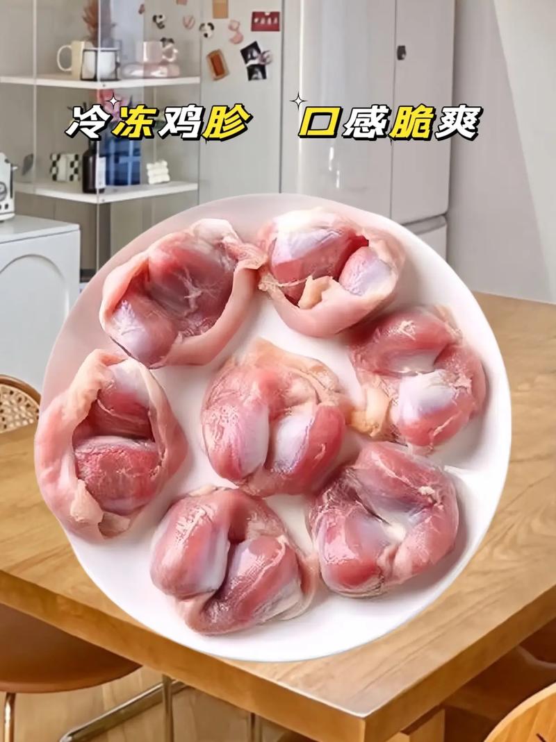 冻鸡胗家常做法有哪些？-图1