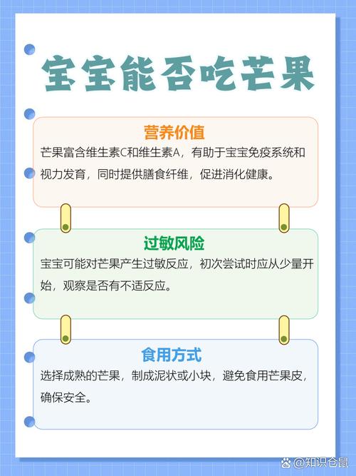 一岁多宝宝能吃哪些水果？-图2