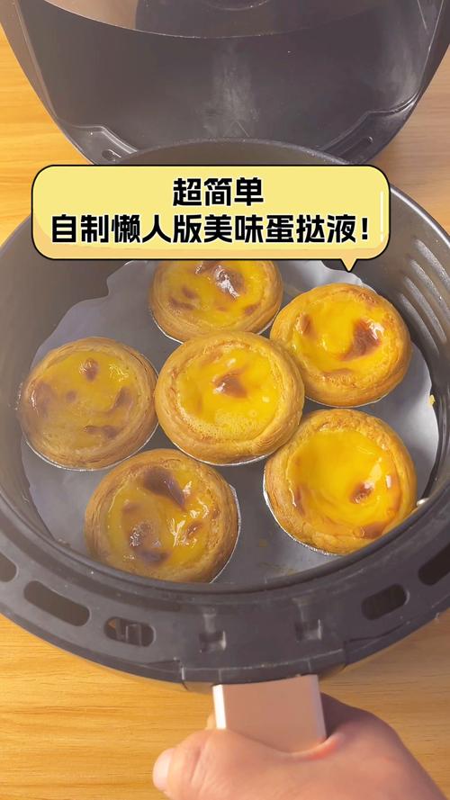 懒人蛋挞液做法家常？-图1