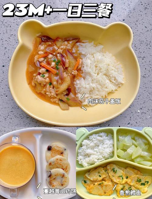 一岁半宝宝能吃茄子吗？怎么吃？-图2