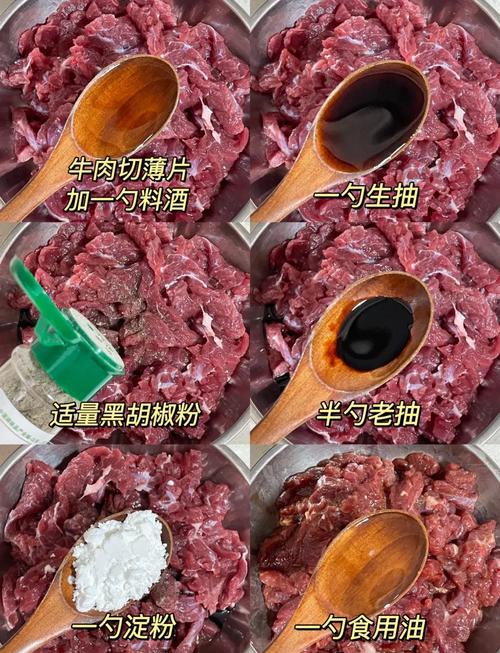 做宝宝辅食牛肉怎么做-图2