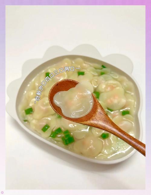 9个月宝宝小馄饨怎么做？-图1