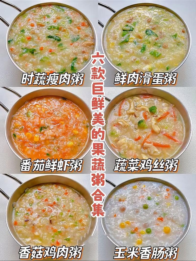 一岁宝宝能吃土豆粥吗-图1