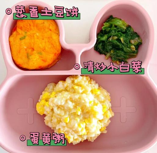 一岁宝宝能吃土豆粥吗-图2