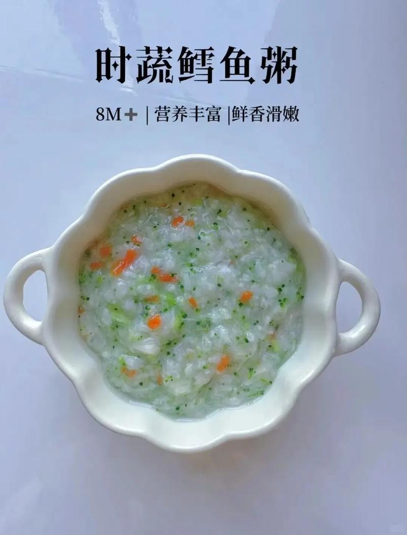 宝宝鳕鱼粥怎么做？辅食做法有哪些？-图2