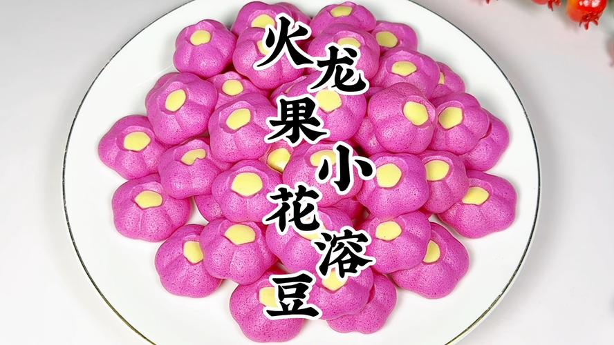 宝宝火龙果溶豆怎么做？-图3