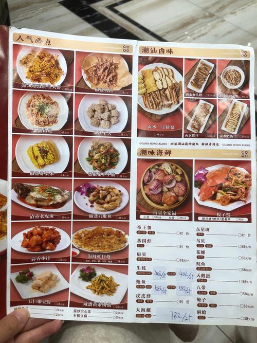 海鲜火锅做法菜谱大全有哪些？-图2