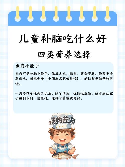 一岁宝宝补脑吃哪些食物最有效？-图1