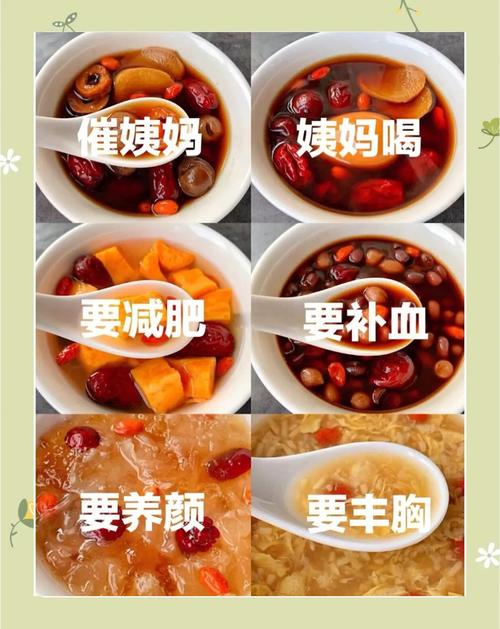 经期喝什么汤最合适?-图3 经期喝什么汤最合适?-图3