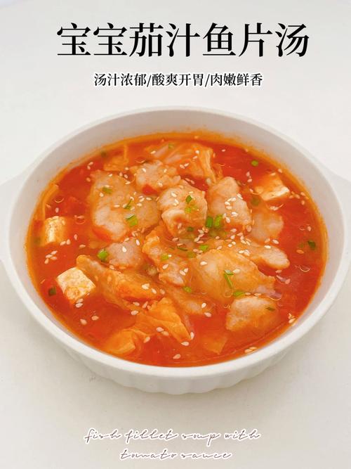 家常茄汁鱼选什么鱼最合适？-图3
