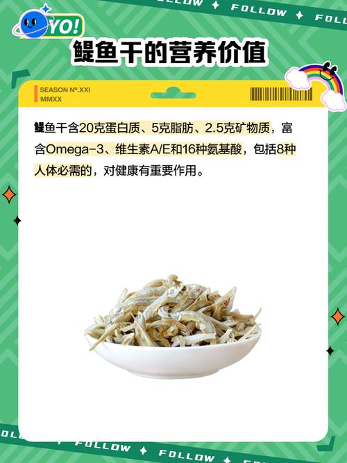 千岛湖鱼干怎么做？家常做法看这里！-图3