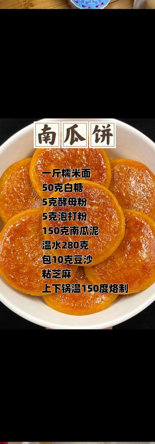 烙单饼的做法大全家常-图1