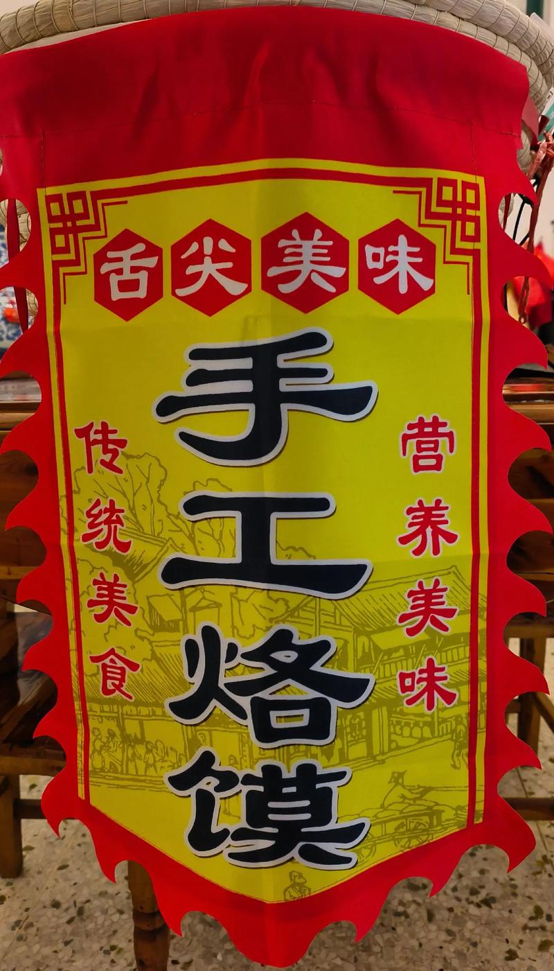 烙单饼的做法大全家常-图2