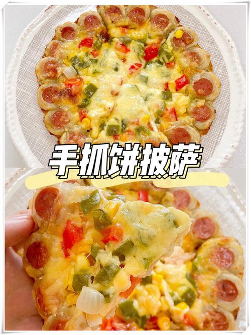 家常披萨饼怎么做？简单步骤教你做！-图1