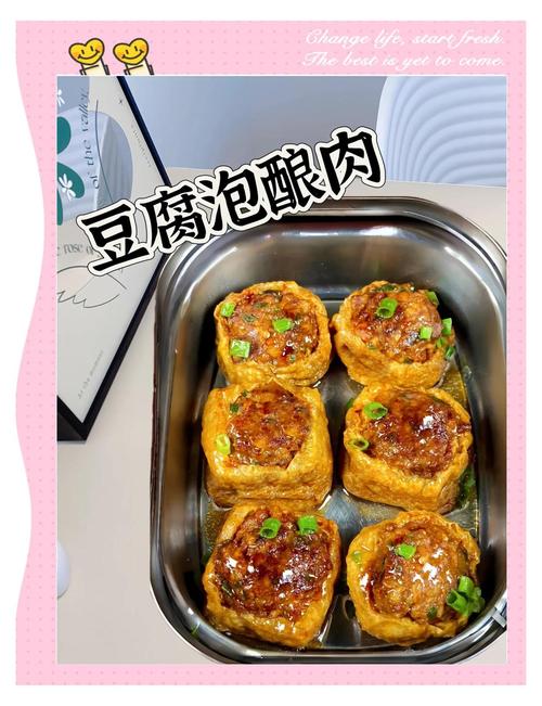 老豆腐塞肉的家常做法-图2