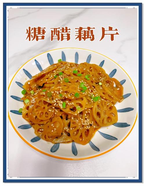 家常藕片怎么做才好吃？-图2