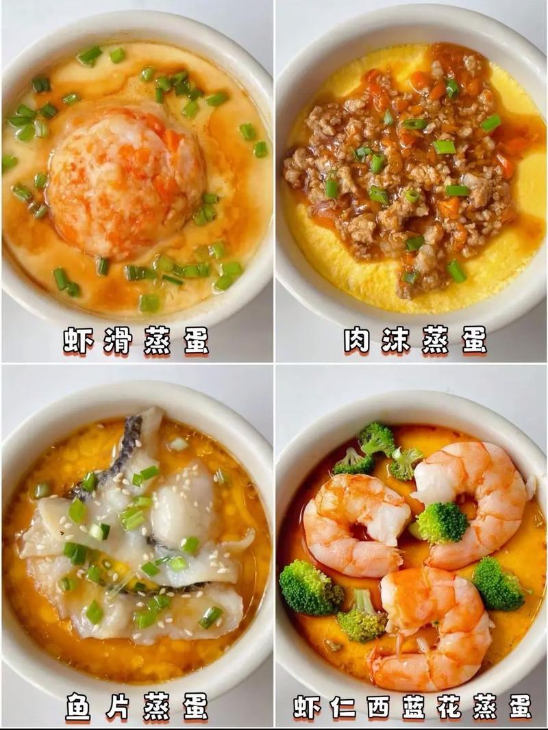 宝宝蒸鸡蛋怎么做才嫩滑?-图1 宝宝蒸鸡蛋怎么做才嫩滑?-图1