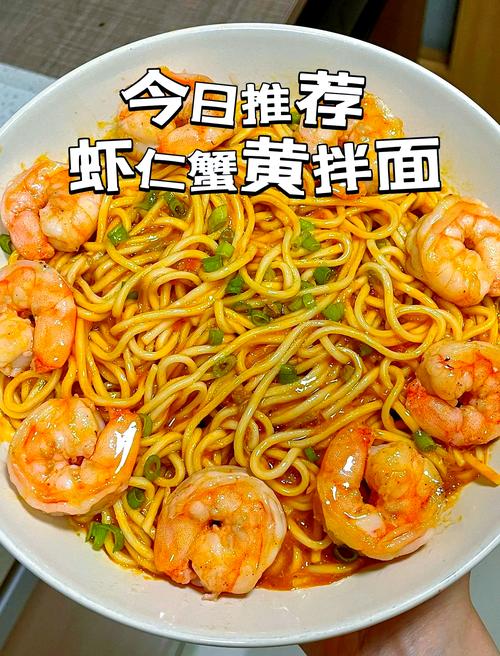 韩式海鲜拌面怎么做?家常做法有哪些?-图1 韩式海鲜拌面怎么做?家常做法有哪些?-图1