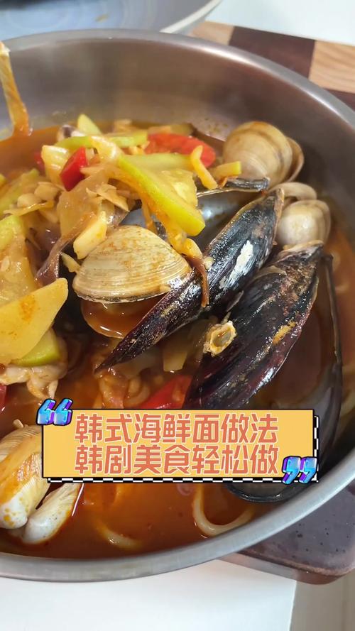 韩式海鲜拌面怎么做?家常做法有哪些?-图2 韩式海鲜拌面怎么做?家常做法有哪些?-图2