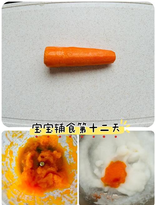 宝宝胡萝卜粥怎么做？步骤有啥讲究？-图2