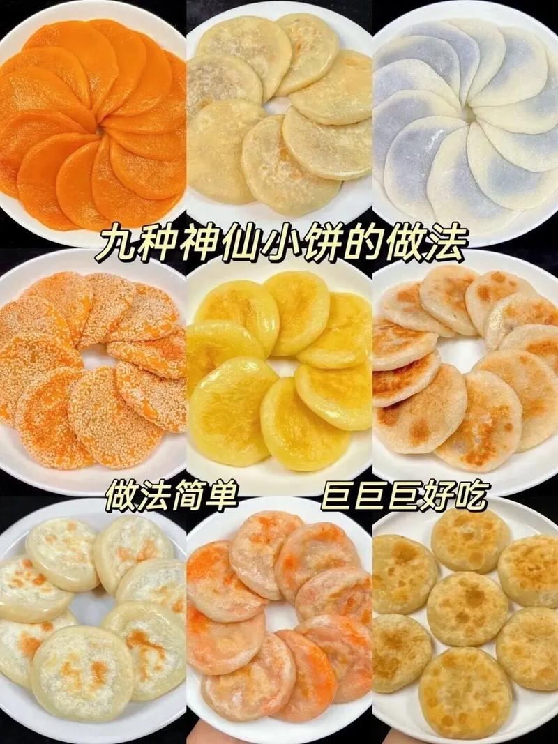 甜麦饼怎么做?家常做法全在这!-图2 甜麦饼怎么做?家常做法全在这!-图2