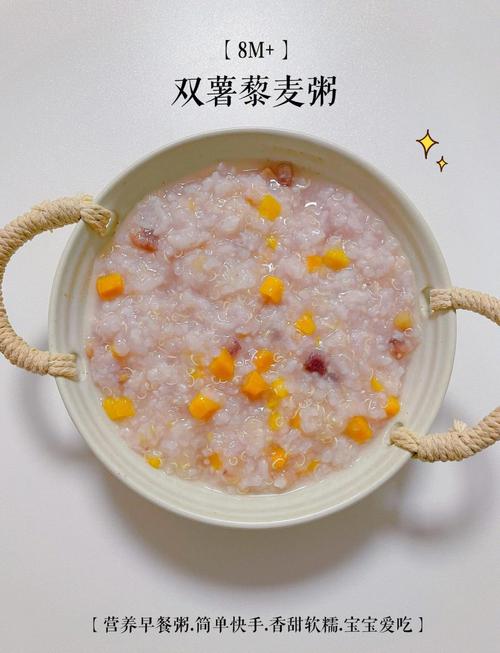 宝宝感冒了喝什么粥好？-图2