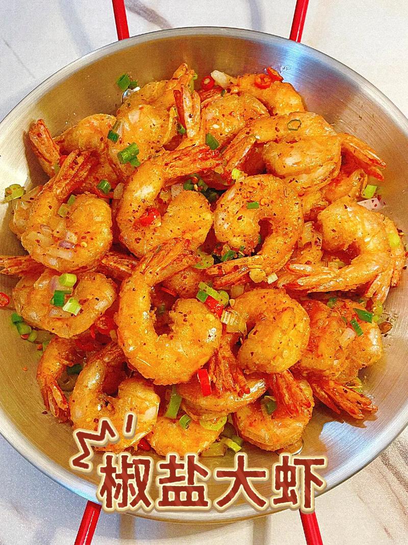 冻虾家常做法有哪些？-图3