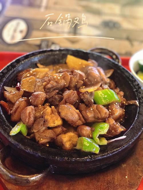 香辣石锅鸡怎么做？家常做法看这里！-图1