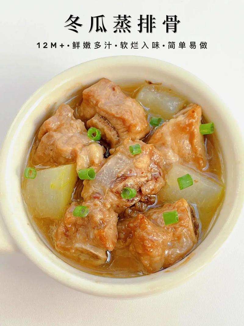 冬爪排骨汤怎么做才好喝？-图3