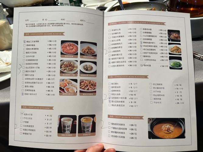 海鲜酒店菜谱图片大全-图1