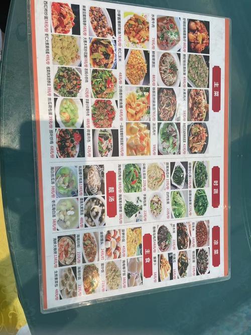 海鲜酒店菜谱图片大全-图2